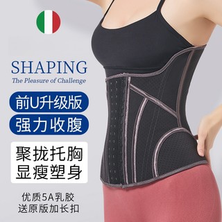 Waist Trainer for Women, Slimming Body Shaper, Waist Cincher, Waist Support, Men's Waist Belt, Postpartum Belly Control, Warm