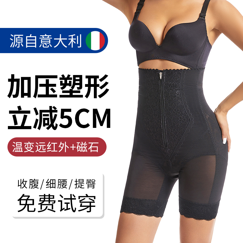Butt-Lifting Pants for Women, Tummy Control, Waist Shaping, Strong Tummy Flattening, Hip-Lifting, High-Waisted Shapewear Panties, Summer Thin Style Butt-Lifting Pants for Women, Tummy Control, Waist Shaping, Strong Tummy Flattening, Hip-Lifting, High-Waisted Shapewear Panties, Summer Thin Style