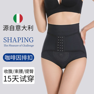 Tummy Control and Butt-Lifting Pants for Women, Waist Shaping Magic Tool, Postpartum Tummy Tuck, Strong Seamless Mid-Waist Invisible Shapewear Panties