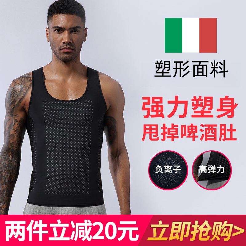 Men's Tummy Control Vest, Waist Trainer, Chest Binder, Body Shaping, Slimming, Tummy Tuck, Body Shaping Garment, Slimming Men's Tummy Control Vest, Waist Trainer, Chest Binder, Body Shaping, Slimming, Tummy Tuck, Body Shaping Garment, Slimming