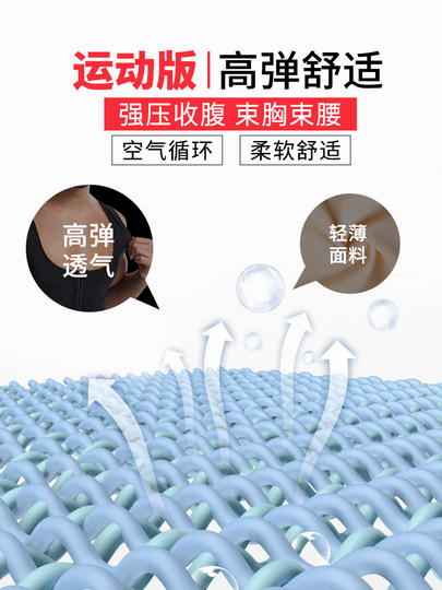 收腹背心男士束腰束胸塑形藏肉神器收大肚子强力加压定型塑身衣瘦