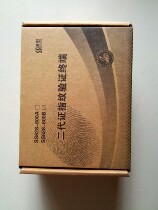 Hunan general agent Shensi ss628-600B fingerprint two-in-one SS628-100M ID card reader