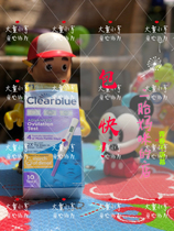 Spot second American 2 generation second generation of blue Clearblue electronic smiley face stick ovulation test paper box 10