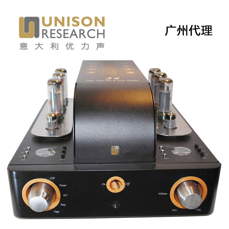 Usnison research Italian excellent sound (sound rhyme) streamlined S6 vacuum tube fever hifi amplifier
