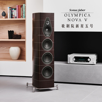 Italy Sonus faber power Pa Opera Nova 5 Nova V floor-standing hifi fever speaker