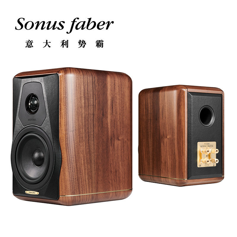 Italy Sonus faber Mini Lover Replica Minima Amator II Bookshelf Speaker