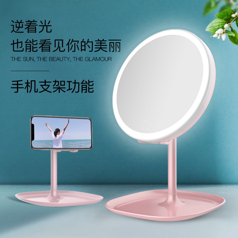 Spring Force Led Makeup Mirror Desktop Mesh Red Tonic Light Beauty Beauty Beauty Face Mirror Separable Portable Hand Rack Function
