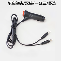 Car display reversing Image Universal 1 5 M 3A car charger cigarette lighter power supply with switch car one drag two