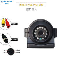 12v24v left and right blind spot camera size passenger car left and right auxiliary surveillance image camera side view