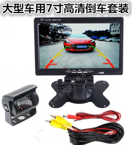 Car versatile minivan 12v24v reversing image 24V reversing head display with night vision gauge waterproof