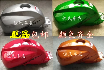 Suitable for Qianjiang motorcycle accessories Qianjiang Dragon QJ150-19A 19C fuel tank gasoline tank