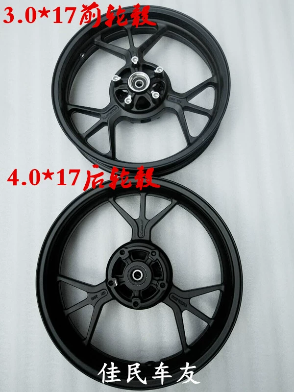 Xe thể thao trong nước đường chân trời Kawasaki nhỏ ninja Ducati Aurora Borealis bánh trước và vành sau 110-140-17 inch - Vành xe máy vành xe exciter 150