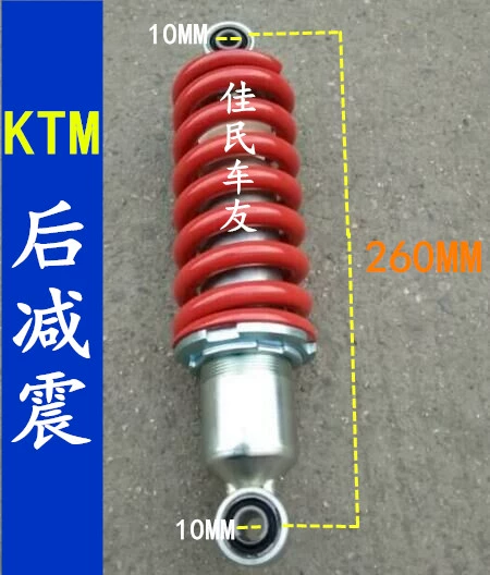 Phụ kiện xe máy chính hãng KTM mammoth 150-250 xe thể thao đường phố giảm xóc sau thỏ đỏ ngựa ycr giảm xóc - Xe máy Bumpers