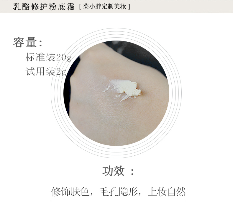 Phô mai sửa chữa Kem nền Kem nền Kem che khuyết điểm Trang điểm màu nude Trang điểm lâu trôi Pore Invisible Cream Makeup - Nền tảng chất lỏng / Stick Foundation kem nền nars