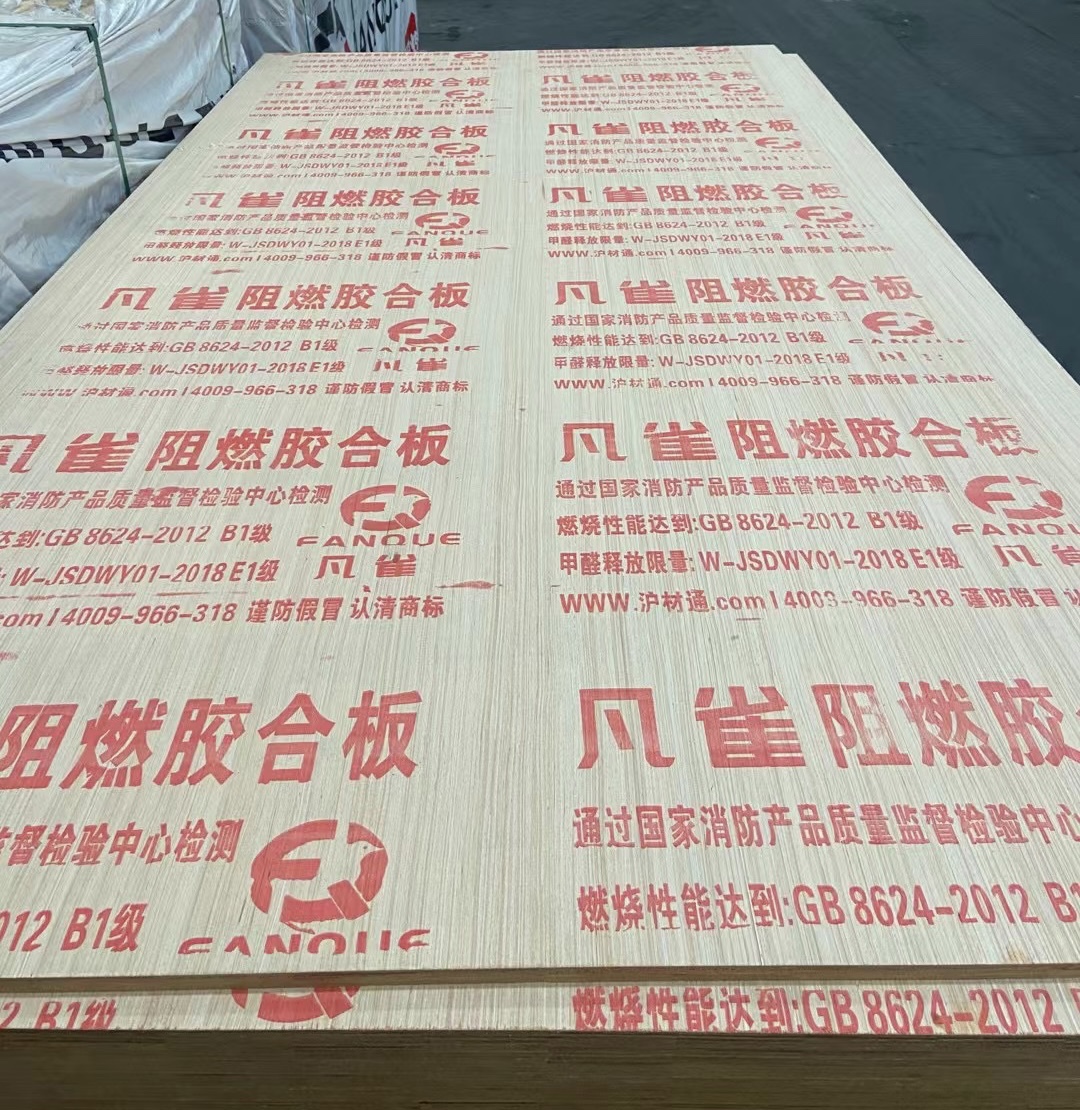 Flame retardant multilayer plywood 9 cm 12 15 15 centio EO E1 fireproof flame retardant B1 Grade Mogan Mountain Millennium Zhou-Taobao