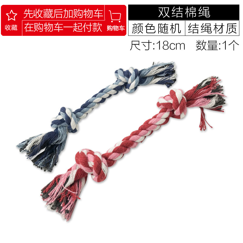 Узловой веревочный ватный ватный веревку.jpg