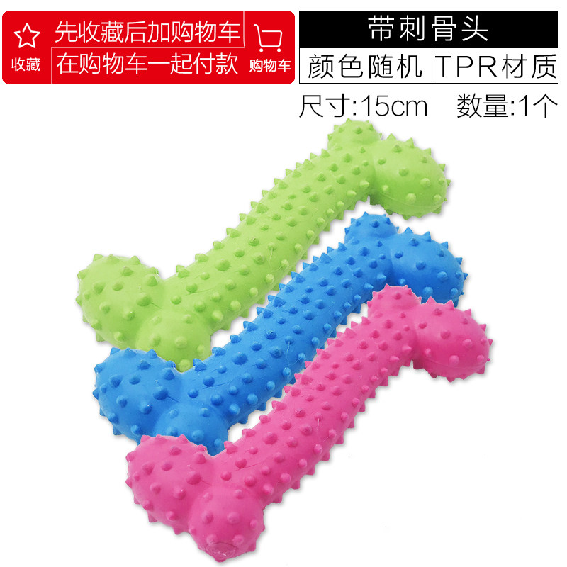 TPR Class-Bone Bone .jpg