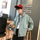 Gangfeng chic dụng cụ áo khoác nam mùa xuân và mùa thu phiên bản Hàn Quốc của xu hướng áo khoác đẹp trai giản dị rắn màu retro quần áo thương hiệu áo khoác jean