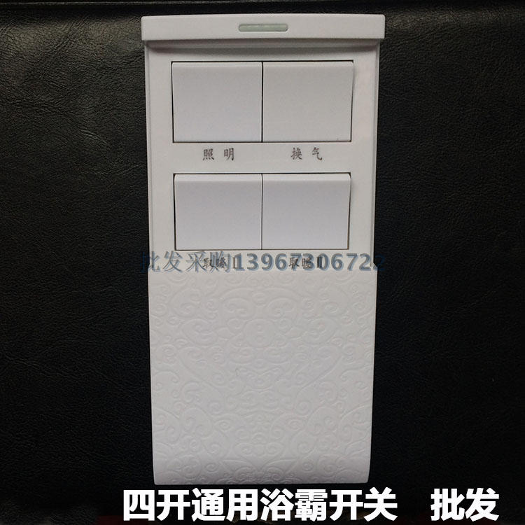 Bath Bath Bath Switch Bathroom Bathroom Panel 86 General Model Slip 4 in 1 Bath Switch 4 open