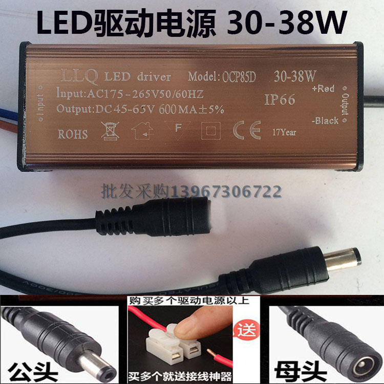 led drive power waterproof ballast lamp 60X60 ceiling lamp HXS drive constant current 38 30-42W