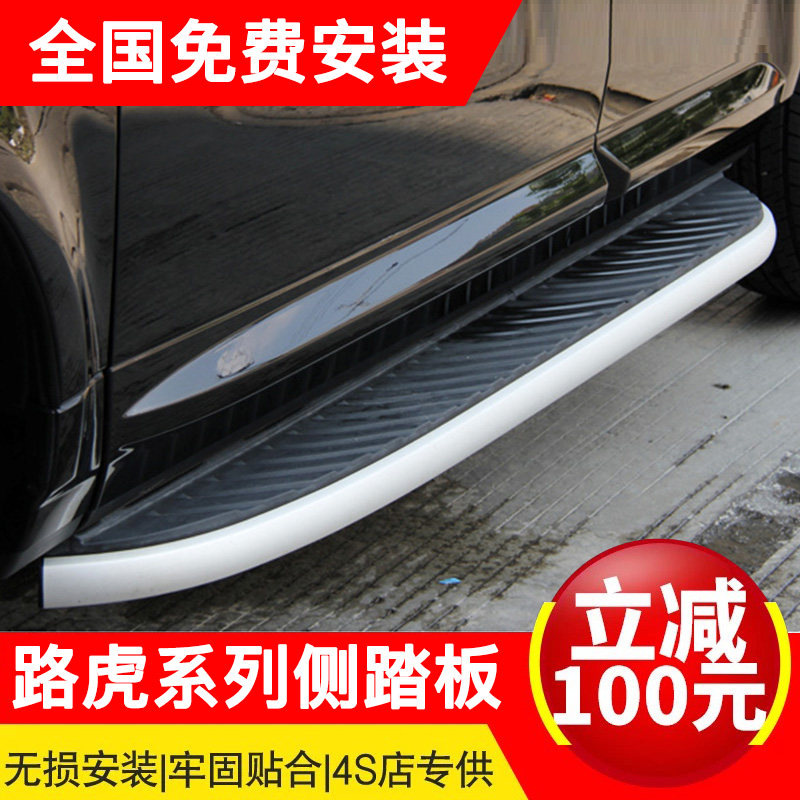 The Land Rover finds the Divine Walking Welcome pedal Range Rover Sport Edition Discover the 5 foot pedal original Extreme Light God Walker 2 Retrofit