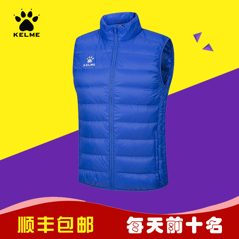 kelme karmei sports down horse chia men's fashion upright collar autumn winter training light and warm canon shoulder vests