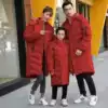 Sports coat Men's long winter training warm cotton coat windproof children's knee-length cotton national team winter training coat