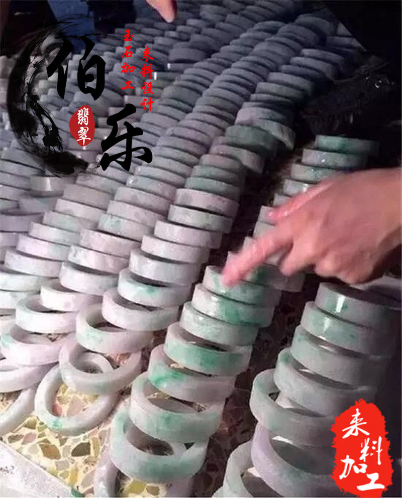 Emerald Processing Engraving Jade Processing Woolen Material Processing Raw Stone Woolen Custom Brand Hand Play Piece Processing Bracelet