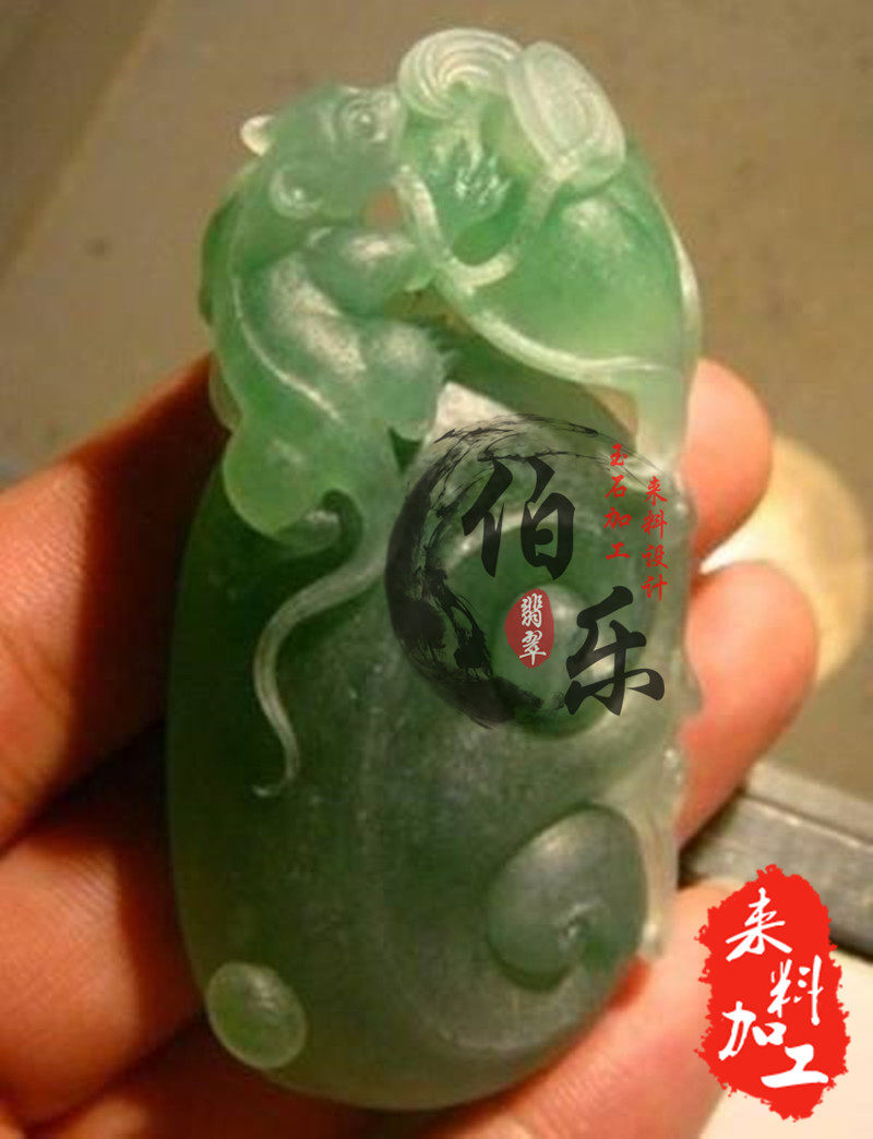 Emerald Processing Engraving Jade Processing Woolen Material Processing Raw Stone Woolen Custom Brand Hand Play Processing Pendant Custom