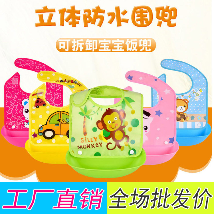 0-4-year-old baby enclosure with saliva for a baby waterproof food for dinner, a child's pocket for dinner, and a child's neck
