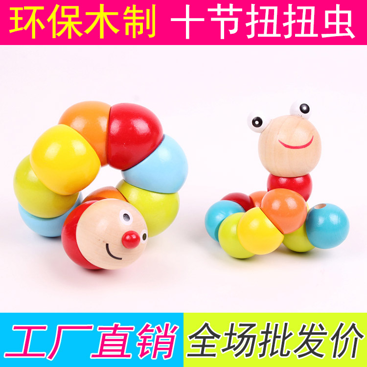 Caterpillar Toy Wood Baby Toddler 100 Turns Kini Twist Bug 0-3 Years Old Teach Puzzle Development Baby Intellect