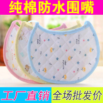 Wholesale baby saliva towel Newborn baby Antarctic cotton bib Baby round border water bib eat rice