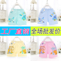 Baby shorts cotton breathable summer boys and girls shorts baby crotch pants 0-1-1-2-3 years old