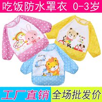 Wholesale baby blouse pure cotton baby eating clothes Baby waterproof anti-dressing painting clothes Rice pocket apron circumference