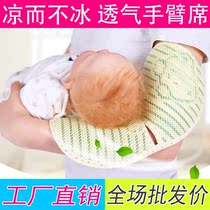 Summer baby feeding arm pad holding child sleeping artifact summer baby newborn nursing mat sleeve arm pillow