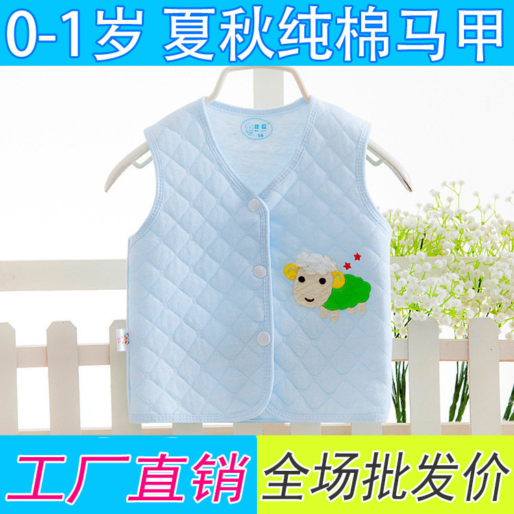 Baby vest spring and autumn male and female baby coat newborn baby child horse clip summer thin cotton wholesale