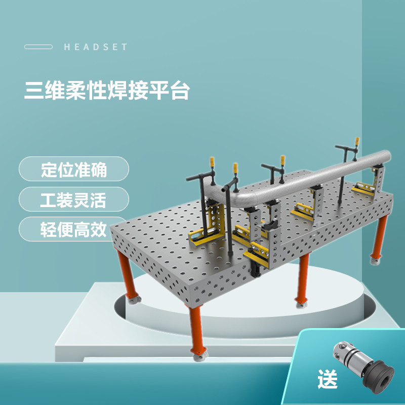 Cast Iron Porous Three-dimensional Flexible Welding Platform Two-dimensional Multifunction Clamp Tooling Positioning Bench Welding Flat-Taobao