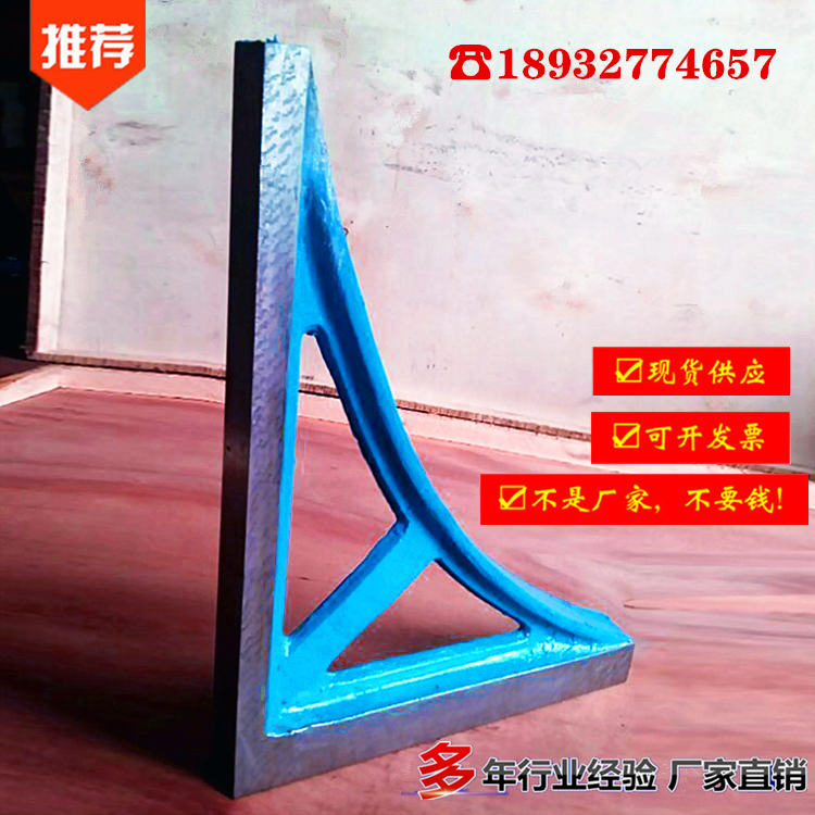 [USD 42.23] Level 1 cast iron measurement right angle ruler Straight ...