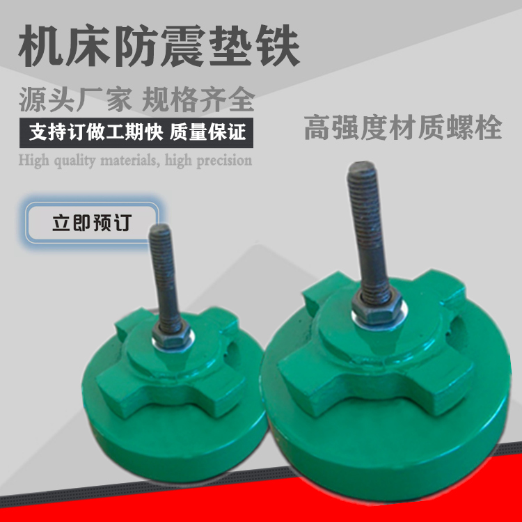 S78 - 8 series shock absorber iron - cutting iron - shaped round head iron - cutting machine - and - shake - absorbing iron mill