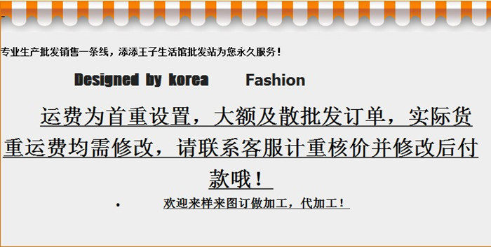 Echarpe enfant DCT S KIDS en coton - Ref 2140793 Image 10