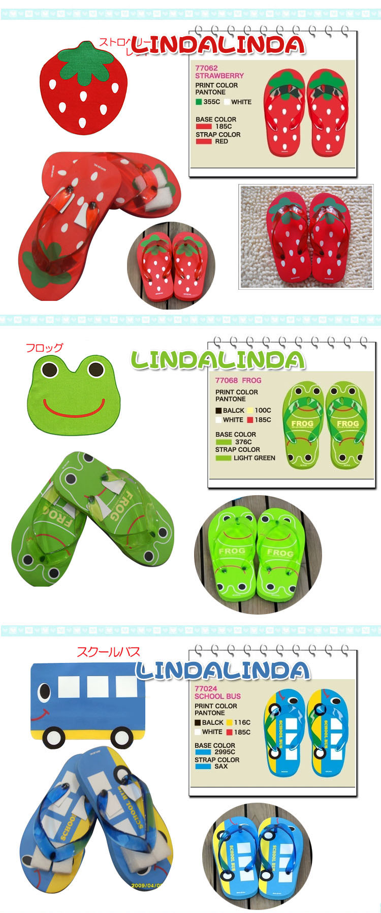 Chaussons enfants - Ref 1024811 Image 43