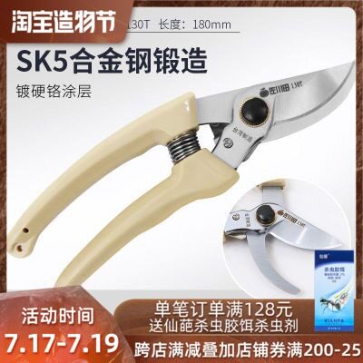 Da Linnan garden fruit tree thick branch scissors Flower scissors Floral scissors Gardening tree scissors pulley Labor-saving pruning shears tools