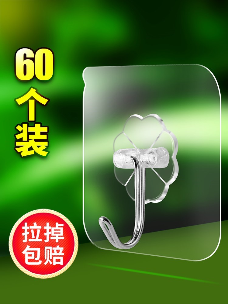 Tied to the strong viscose wall wall hanging weight sucking kitchen hook without trace sticking door after punch bonding