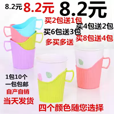 8 2 yuan cup holder thickened cup holder Disposable paper cup holder Environmentally friendly plastic cup holder 10 packs of four colors