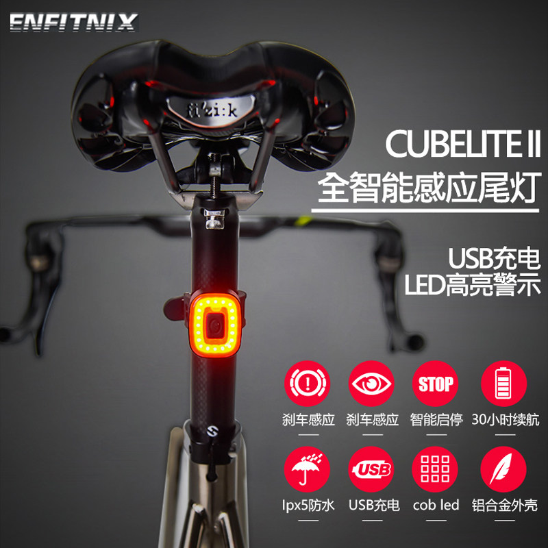 Bike smart induction brake light warning light climbing car rear light night usb charging bike tail lights