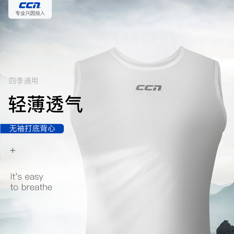 CCN New Pint Short Sleeve Spanking Vest Outdoor Climbing Bike Bike Road Riding Suit Men And Women Running Suit Sweatshirt
