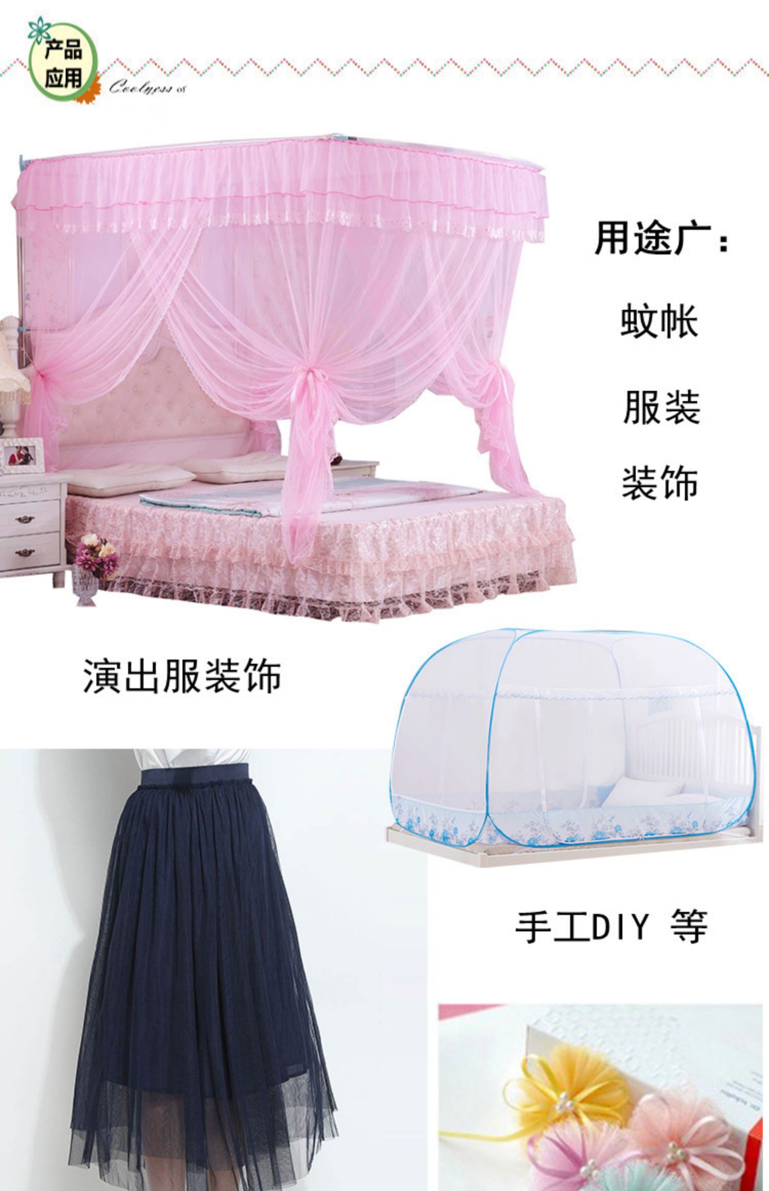 Vải lưới mềm, vải may mặc, váy, ren mã hóa, lưới mùa hè, khăn trải giường, lưới chống muỗi, vải lưới - Vải vải tự làm vải linen may quần