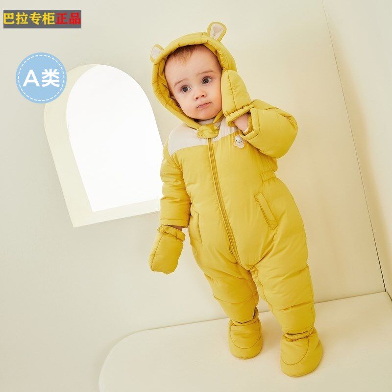 Bala bala2020 new baby duvet clothes for children, children climbing to thicken warm hugs