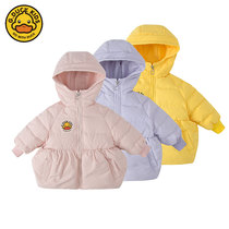 Small yellow duck G Duck childrens down clothes new girl casual ocean gas medium long autumn winter clothing thickened white duck suede