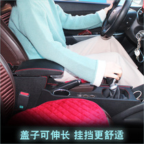17 new Hyundai Rina armrest box 16 Hyatt 14 Regina 15 Rina 15 Rigers hand box Central retrofit special